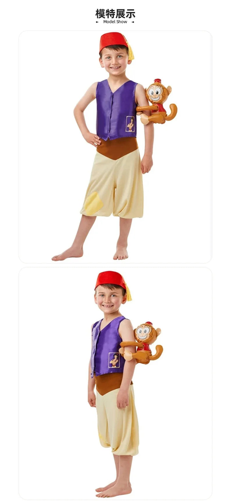 תחפושת נסיך מהאגדות לילדים