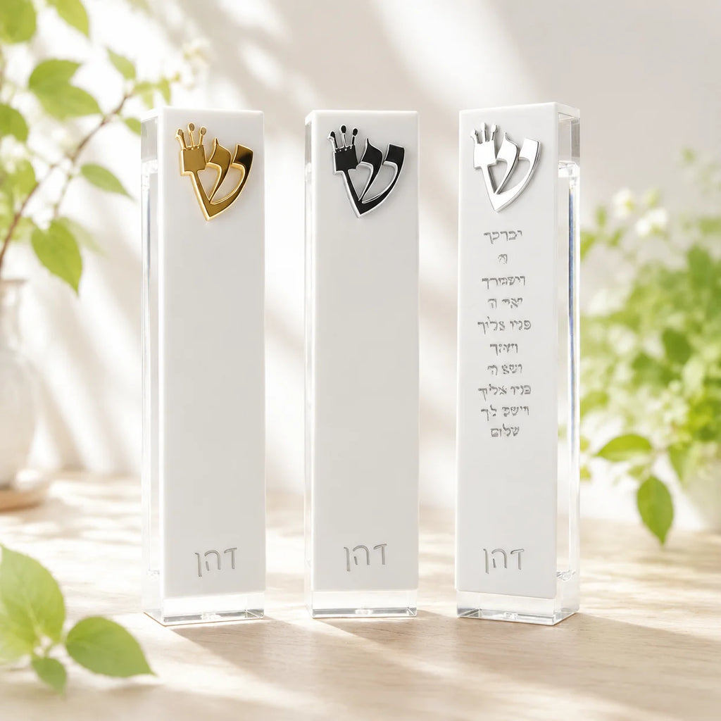 Modern Jewish Door Mezuzah with Shin  Acrylic Mezuzah Case Priestly Blessing Personalized Hebrew Name Israel Judaica Gift