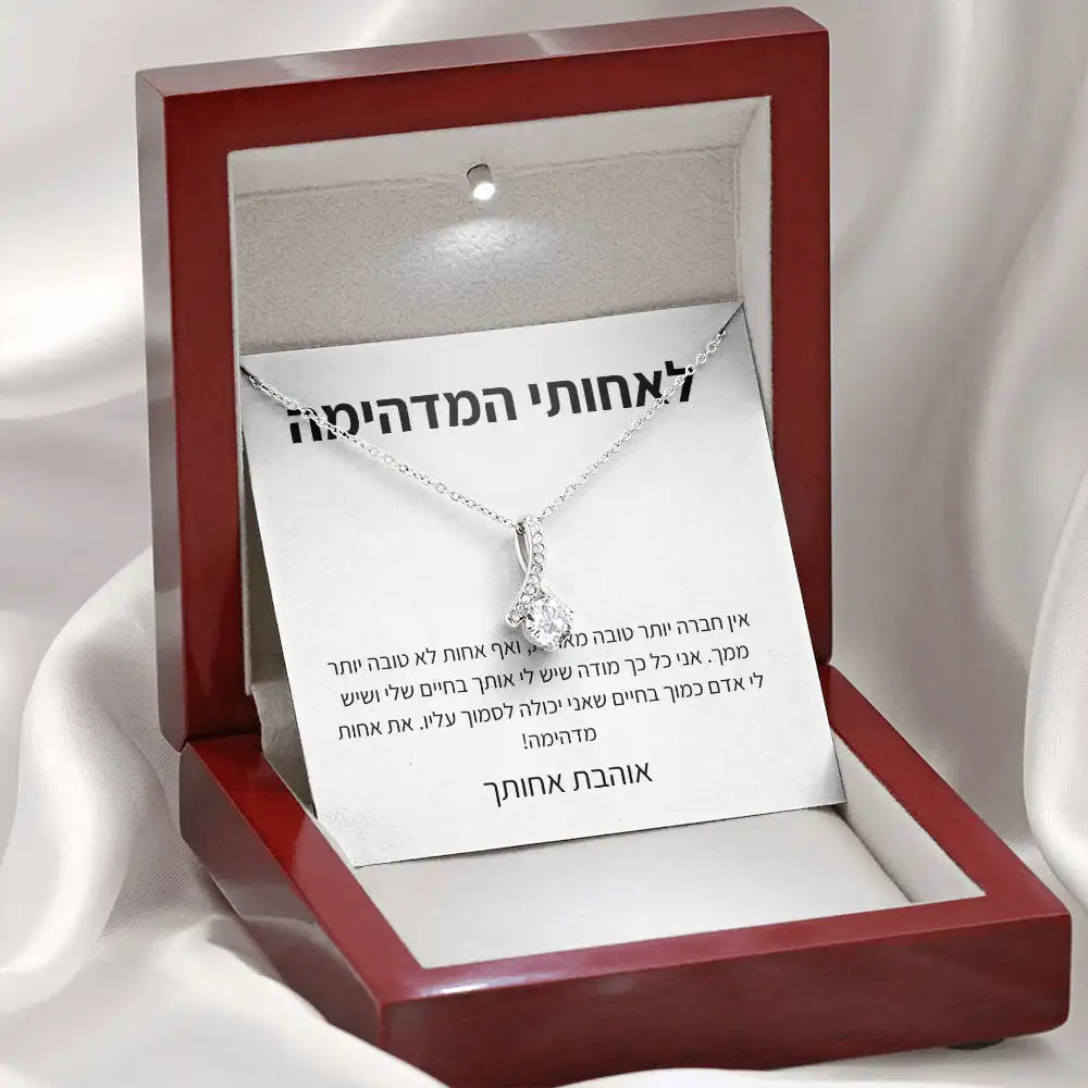 שרשרת מתנה לנשים אהובות אחיות חברות נפש מתנה ליום הולדת חג המולד תכשיטי אופנה עם קופסה