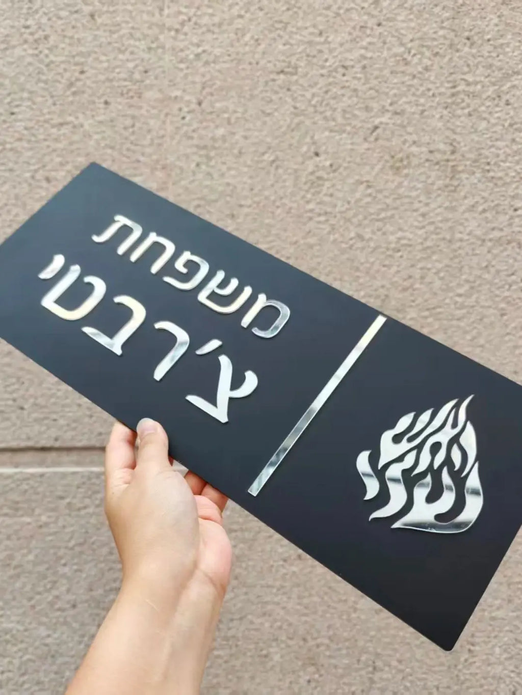 שלט כניסה דו־שכבתי מאקריליק מבריק עם לוגו בעברית
