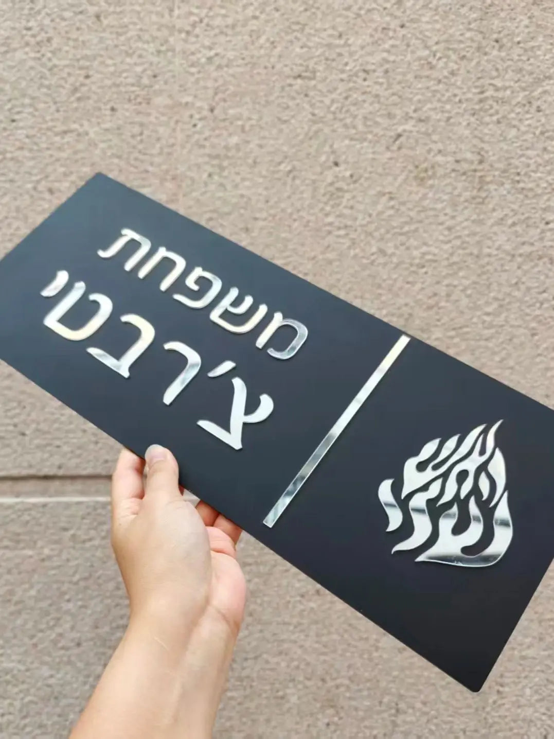 שלט כניסה דו־שכבתי מאקריליק מבריק עם לוגו בעברית