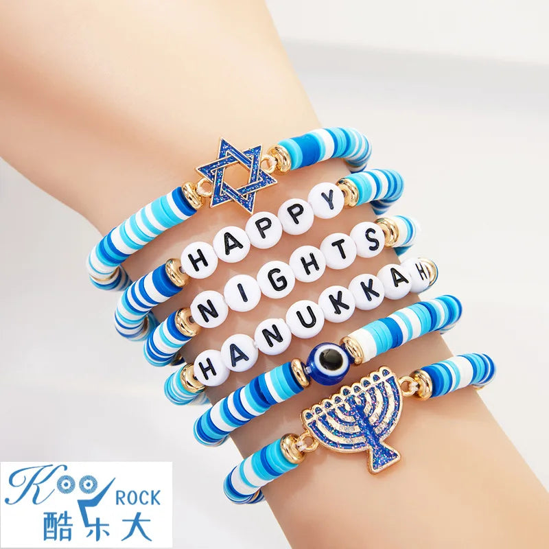 צמיד חנוכה כחול־לבן עם מגן דוד וחנוכייה