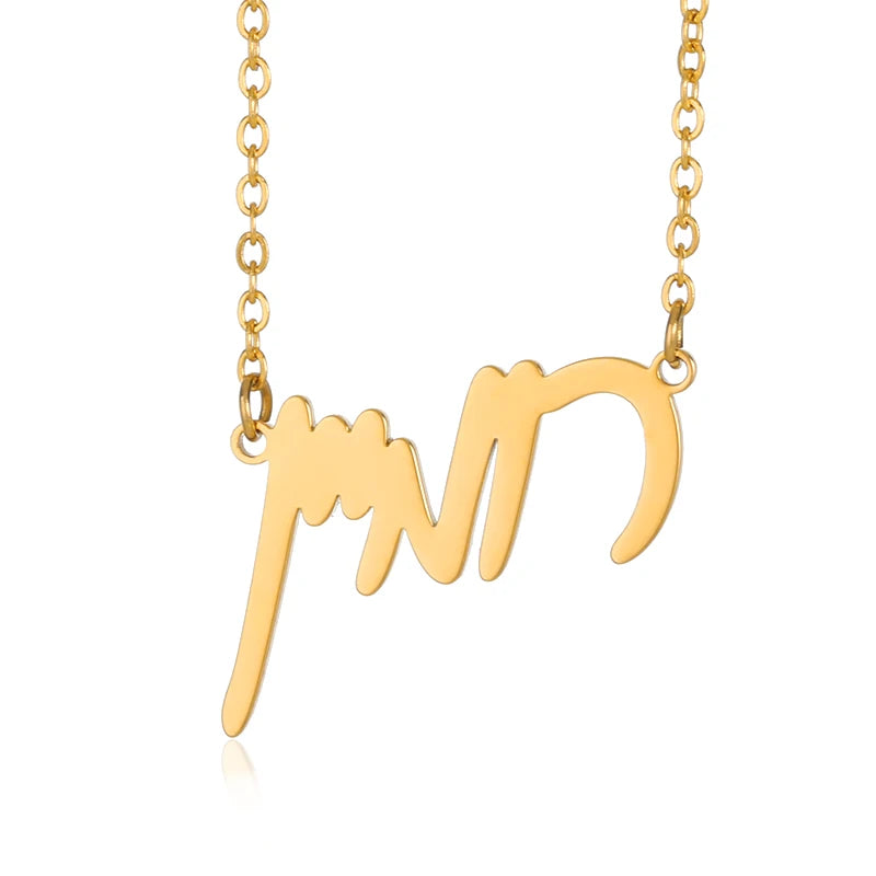 שרשרת שם בעברית בהתאמה אישית מנירוסטה