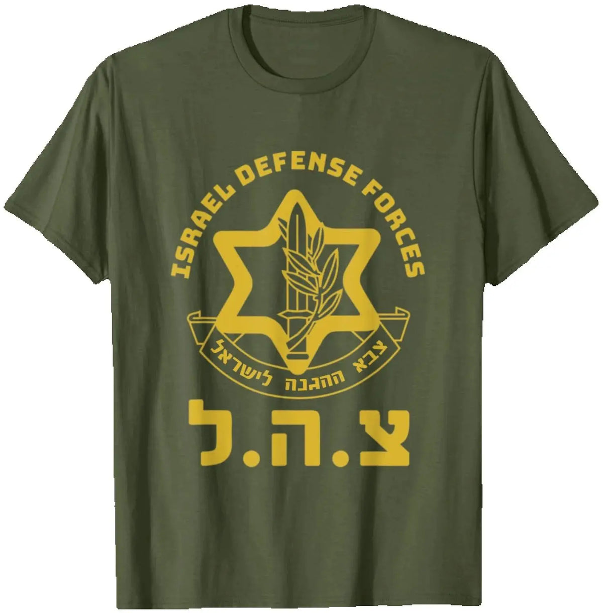 חולצת צה״ל שחורה