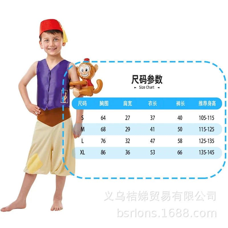 תחפושת נסיך מהאגדות לילדים