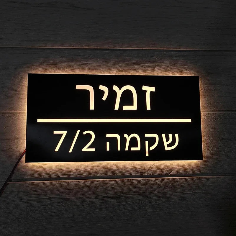 שלט כתובת אקרילי מואר LED חרוט בהתאמה אישית בחיתוך חלול המופעל באמצעות כבל חשמלי, לוחית מספר בית מוארת, קישוט קיר פנימי/חיצוני
