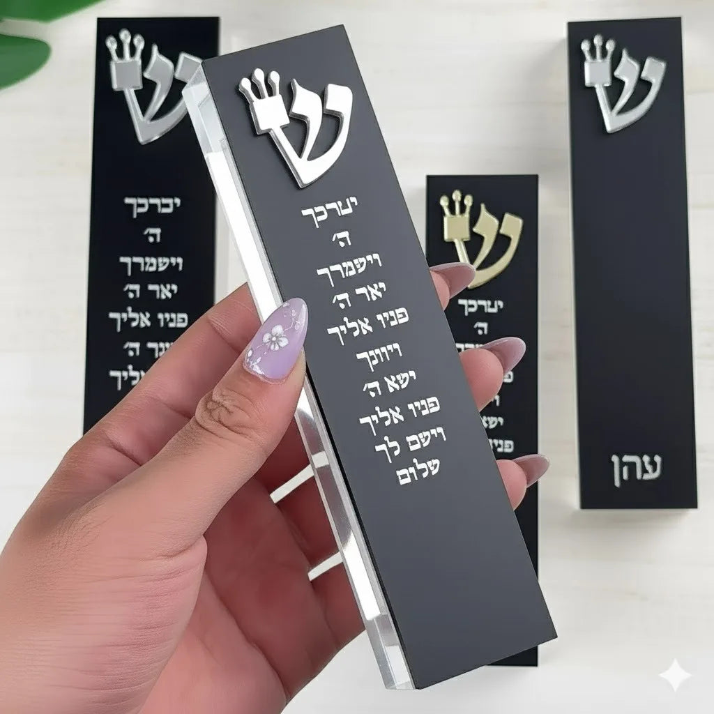 כיסוי מזוזה אקרילי בהתאמה אישית יודאיקה מודרנית ברכת דלת מזוזה חרוטה בתלת מימד לבית יהודי מתנה לתינוק חדש או לחנוכת בית