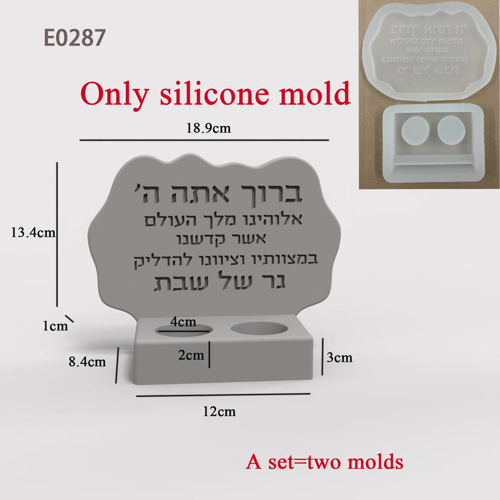 תבנית סיליקון להכנת חנוכייה וברכות