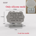 תבנית סיליקון להכנת חנוכייה וברכות