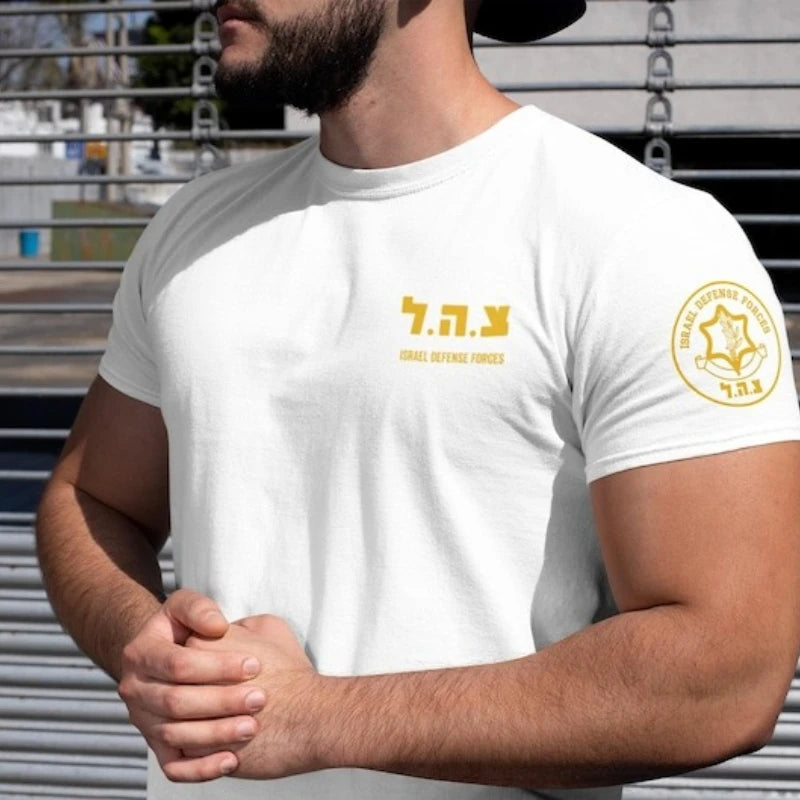 חולצת צה״ל בסגנון וינטג׳