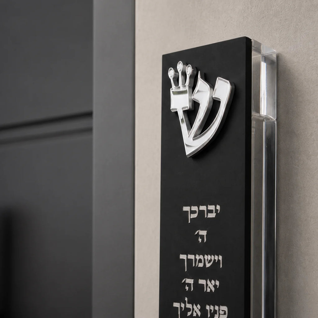 מזוזת אקריליק מודרנית בהתאמה אישית, ברכה יהודית לדלת, מתנה יודאיקה לבית חדש, עיצוב לתינוק ולחנוכת בית, הדבקה עצמית
