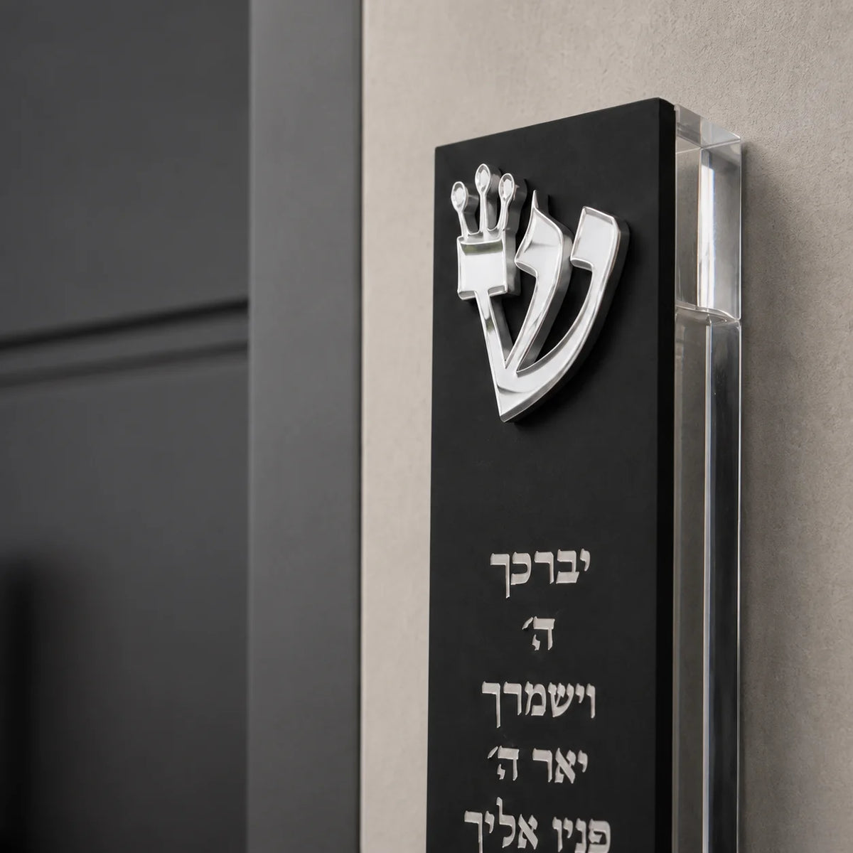 מזוזת אקריליק מודרנית בהתאמה אישית, ברכה יהודית לדלת, מתנה יודאיקה לבית חדש, עיצוב לתינוק ולחנוכת בית, הדבקה עצמית