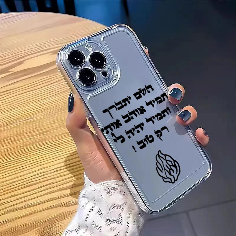 כיסוי לאייפון "God Almighty" עם להבות